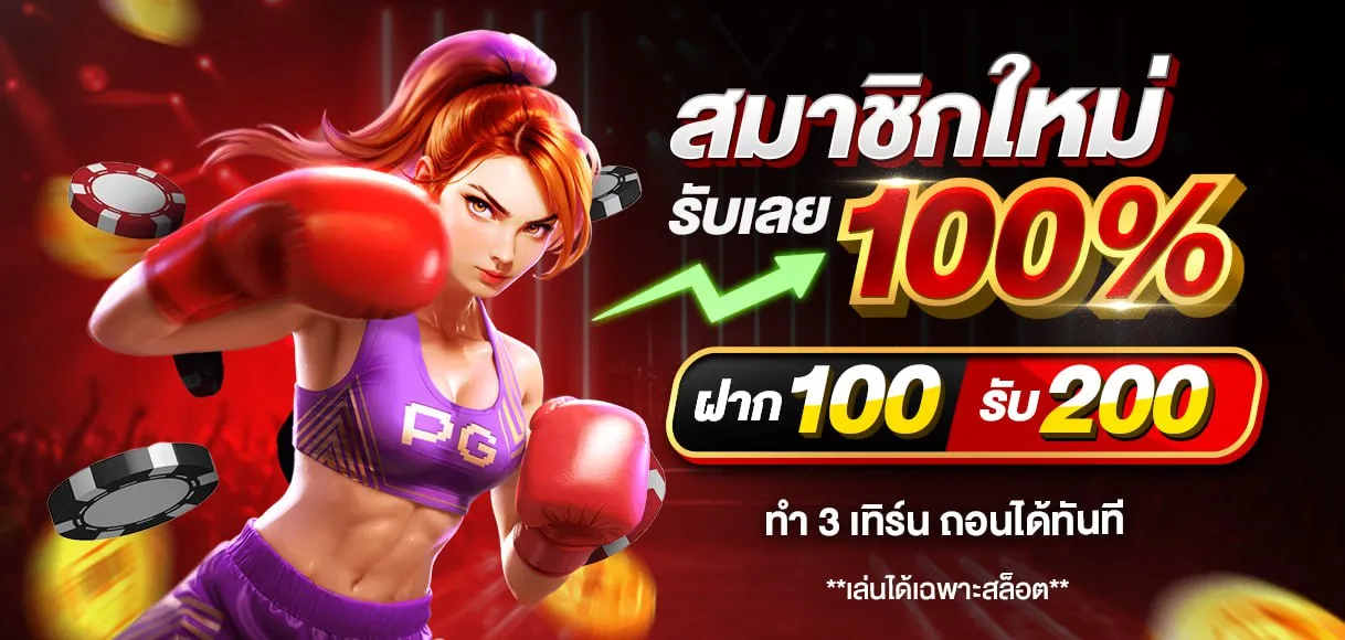 NEO36 สมาชิกใหม่