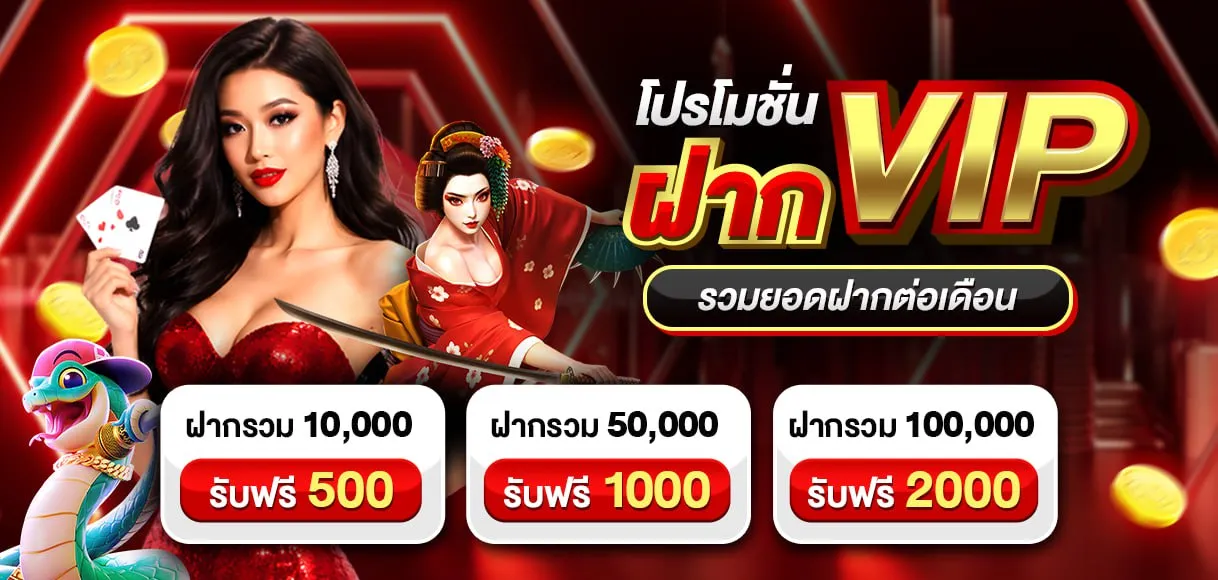 NEO36 ระบบใหม่
